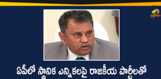 AP Local Body Elections, AP Local Body Elections 2020, AP Local Body Elections Dates, AP Local Body Elections News, AP Local Body Elections Schedule, AP Local Body Elections Updates, AP SEC, AP SEC Nimmagadda Ramesh, AP SEC Nimmagadda Ramesh Meeting with All Political Parties, Local Body Elections, Nimmagadda Ramesh, Nimmagadda Ramesh Meeting with All Political Parties