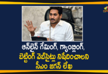 AP CM YS Jagan, AP CM YS Jagan wrote a letter to Union Minister, Block Online Gambling Sites, Block online gaming sites in AP, CM Jagan Wrote a Letter to Union IT Minister, ISPs To Block Online Gambling Sites, Jagan ISPs To Block Online Gambling Sites, Jagan Mohan Reddy wants betting apps, Online Gambling Sites, YS Jagan To Block Online Gambling Sites