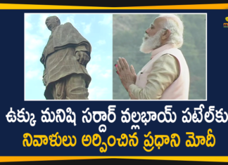 Modi Paid Tributes to Sardar Vallabhbhai Patel, National Unity Day, pm narendra modi, PM Narendra Modi has Paid Tributes to Sardar Vallabhbhai Patel, Sardar Vallabhbhai Patel, Sardar Vallabhbhai Patel 145th birth anniversary, Sardar Vallabhbhai Patel Birth Anniversary, Tributes to Sardar Vallabhbhai Patel, Tributes to Sardar Vallabhbhai Patel on his Birth Anniversary