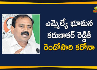 Andhra Pradesh, ap coronavirus cases today, AP Coronavirus News, Bhumana Karunakar Reddy, Bhumana Karunakar Reddy Tests Corona Positive, MLA Bhumana Karunakar Reddy, MLA Bhumana Karunakar Reddy Tests Corona Positive, Tirupati MLA, Tirupati MLA Bhumana Karunakar Reddy, Tirupati MLA Tests Corona Positive for Second Time