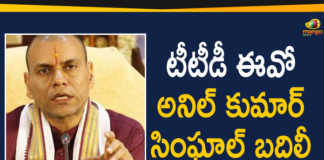 Anil kumar Singhal Transferred, AP govt posts Anil Kumar Singhal as Principal Health Secretary, Jawahar Reddy likely to be named TTD EO, Singhal removed, Tirumala Tirupati temple trust executive officer, TTD EO Anil Singhal transferred, TTD EO Transfer, TTD Executive Officer, TTD executive officer AK Singhal transferred, TTD Executive Officer Anil kumar Singhal Transferred