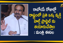 basti dawakhanas, Basti Dawakhanas in GHMC, Basti Dawakhanas In Telangana, basti dawakhanas Telangana, Etala Rajender, Minister Etala Rajender, Minister Etala Rajender About Basti Dawakhanas, new basti dawakhanas, Telangana Health Minister, Telangana Health Minister Etala Rajender