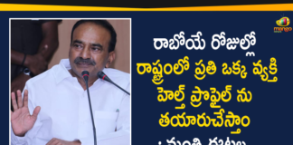 basti dawakhanas, Basti Dawakhanas in GHMC, Basti Dawakhanas In Telangana, basti dawakhanas Telangana, Etala Rajender, Minister Etala Rajender, Minister Etala Rajender About Basti Dawakhanas, new basti dawakhanas, Telangana Health Minister, Telangana Health Minister Etala Rajender