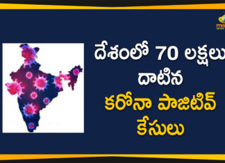 Coronavirus Cases, coronavirus cases in india state wise, coronavirus cases in india today state wise, coronavirus cases india, coronavirus india, India Coronavirus, India Covid-19 Updates, New Confirmed Corona Cases, total corona cases in india today, total corona positive in india