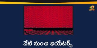 AP exhibitors decide not to reopen cinema theatres, AP Exhibitors Not Open Theaters, AP Theaters, AP Theaters Reopen, AP Theaters Reopen News, AP Theaters Reopen Updates, Cinemas to have a cautious reopening, Exhibitors not keen on opening cinemas, Film exhibitors on reopening of theatres, Theatres to continue to stay shut in Andhra Pradesh