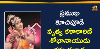 Dancer Shobha Naidu Passes Away, Eminent danseuse Dr Sobha Naidu, Famous Kuchipudi Dancer Shobha Naidu Passes Away, Kuchipudi Dance Exponent Shobha Naidu Passes Away, Kuchipudi Dancer Shobha Naidu, Kuchipudi Dancer Shobha Naidu Death News, Kuchipudi Dancer Shobha Naidu Died, Kuchipudi Dancer Shobha Naidu Passes Away, Shobha Naidu Passes Away