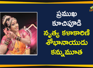 Dancer Shobha Naidu Passes Away, Eminent danseuse Dr Sobha Naidu, Famous Kuchipudi Dancer Shobha Naidu Passes Away, Kuchipudi Dance Exponent Shobha Naidu Passes Away, Kuchipudi Dancer Shobha Naidu, Kuchipudi Dancer Shobha Naidu Death News, Kuchipudi Dancer Shobha Naidu Died, Kuchipudi Dancer Shobha Naidu Passes Away, Shobha Naidu Passes Away