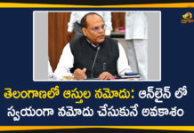 Dharani Project, Non-agricultural Properties for Dharani Project, Online Facility Launched for Enlistment, Online Facility Launched for Enlistment of Non-agricultural Properties, telangana, Telangana Dharani Project, Telangana Dharani Project News, Telangana Non agricultural Properties, Telangana Non agricultural Properties Registration
