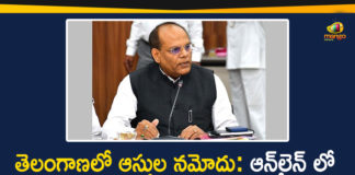 Dharani Project, Non-agricultural Properties for Dharani Project, Online Facility Launched for Enlistment, Online Facility Launched for Enlistment of Non-agricultural Properties, telangana, Telangana Dharani Project, Telangana Dharani Project News, Telangana Non agricultural Properties, Telangana Non agricultural Properties Registration