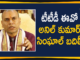 Anil kumar Singhal Transferred, AP govt posts Anil Kumar Singhal as Principal Health Secretary, Jawahar Reddy likely to be named TTD EO, Singhal removed, Tirumala Tirupati temple trust executive officer, TTD EO Anil Singhal transferred, TTD EO Transfer, TTD Executive Officer, TTD executive officer AK Singhal transferred, TTD Executive Officer Anil kumar Singhal Transferred