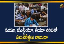 ఓయూ, జేఎన్టీయూ, కేయూ పరిధిలో పలుపరీక్షలు వాయిదా Exams Postponed Due To Rains, Hyderabad Rains news, Hyderabad Rains Updates, Hyderabad rains.Osmania University postpones exams, Osmania University and JNTU postpone exams, Osmania University Exam Postponed Due to Heavy Rains, Osmania University exams postponed again due to rains, Osmania University Exams Postponed Due, Several Examinations Postponed Under OU