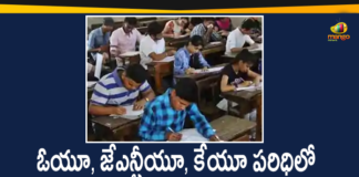 Exams Postponed Due To Rains, Hyderabad Rains news, Hyderabad Rains Updates, Hyderabad rains.Osmania University postpones exams, Osmania University and JNTU postpone exams, Osmania University Exam Postponed Due to Heavy Rains, Osmania University exams postponed again due to rains, Osmania University Exams Postponed Due, Several Examinations Postponed Under OU