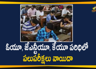 Exams Postponed Due To Rains, Hyderabad Rains news, Hyderabad Rains Updates, Hyderabad rains.Osmania University postpones exams, Osmania University and JNTU postpone exams, Osmania University Exam Postponed Due to Heavy Rains, Osmania University exams postponed again due to rains, Osmania University Exams Postponed Due, Several Examinations Postponed Under OU