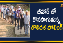 2020 Bihar Legislative Assembly election, Assembly Election Bihar 2020, Bihar Assembly Election 2020 Live Updates, Bihar Assembly Elections, Bihar Assembly Elections 2020, Bihar Assembly Elections 2020 LIVE Updates, Bihar Assembly Elections News, Bihar Assembly Elections Updates, Bihar Elections 2020, ECI Announced Bihar Assembly Elections 2020