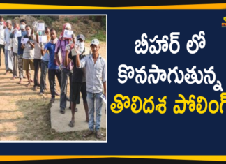 2020 Bihar Legislative Assembly election, Assembly Election Bihar 2020, Bihar Assembly Election 2020 Live Updates, Bihar Assembly Elections, Bihar Assembly Elections 2020, Bihar Assembly Elections 2020 LIVE Updates, Bihar Assembly Elections News, Bihar Assembly Elections Updates, Bihar Elections 2020, ECI Announced Bihar Assembly Elections 2020