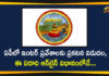 Andhra Pradesh Intermediate admissions, Andhra Pradesh Intermediate admissions to be online, AP Inter Admission 2020, AP Inter Board, AP Inter Board Decides to Conduct Intermediate Admissions, AP Inter Board Decides to Conduct Intermediate Admissions Process, AP Inter Online Admission 2020-21, AP Intermediate Admission 2020, Intermediate Admissions Process in Online