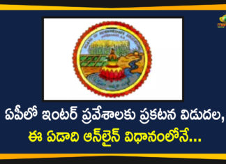 Andhra Pradesh Intermediate admissions, Andhra Pradesh Intermediate admissions to be online, AP Inter Admission 2020, AP Inter Board, AP Inter Board Decides to Conduct Intermediate Admissions, AP Inter Board Decides to Conduct Intermediate Admissions Process, AP Inter Online Admission 2020-21, AP Intermediate Admission 2020, Intermediate Admissions Process in Online