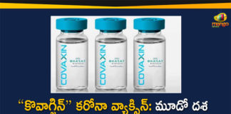 Bharat Biotech, Bharat Biotech Gets Permission from DCGI, Bharat Biotech Gets Permission from DCGI To Conduct Phase 3 Clinical Trials, coronavirus vaccine, Coronavirus Vaccine COVAXIN, Coronavirus Vaccine Covaxin Clinical Trials, Coronavirus Vaccine News, Coronavirus Vaccine Updates, COVAXIN, Covaxin Clinical Trials, Covaxin Phase 3 Clinical Trials