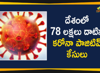 Coronavirus Cases, coronavirus cases in india state wise, coronavirus cases in india today state wise, coronavirus cases india, coronavirus india, India Coronavirus, India Covid-19 Updates, New Confirmed Corona Cases, total corona cases in india today, total corona positive in india