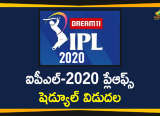 BCCI Announces schedule and venue details, IPL 2020, IPL 2020 Final & Playoff Schedule, IPL 2020 Playoffs, IPL 2020 Playoffs And Final Schedule Announced, IPL 2020 playoffs schedule, IPL-2020 Playoffs Dates, IPL-2020 Playoffs Dates and Venues, IPL-2020 Playoffs Dates and Venues Announced, Venue for IPL 2020 Playoffs