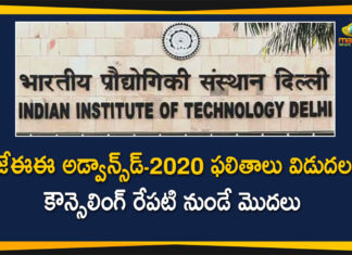 JEE Advanced 2020 Result Live Updates, JEE Advanced 2020 Results, JEE Advanced Result 2020, JEE advanced result 2020 announced, JEE Advanced Result 2020 declared, JEE Advanced Result 2020 declared LIVE Updates, JEE advanced results