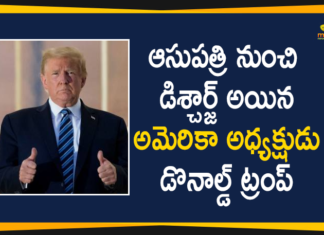Donald Trump, Donald Trump Back to White House After Discharged from Walter Reed Hospital, Donald Trump Coronavirus, Donald Trump Coronavirus News, Donald Trump News, Donald Trump returns to White House, US President Donald Trump, US President Donald Trump Back to White House