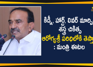 Aarogyasri Scheme, Aarogyasri Scheme Latest News, aarogyasri telangana, aarogyasri telangana hospitals list, Health Minister Etala Rajender, Kidney and Liver Transplants under Aarogyasri, Minister Etala On Aarogyasri, Minister Etala Rajender Meeting, Telangana Aarogyasri Scheme, Telangana Aarogyasri to cover kidney heart transplantation