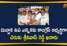 Cheruku Srinivas Reddy, Cheruku Srinivas Reddy As a Candidate for Dubbaka By-election, Congress Announces Cheruku Srinivas Reddy, Congress Candidate for Dubbaka, Congress Candidate for Dubbaka By-election, Dubbaka Assembly Byepoll, dubbaka assembly bypoll 2020, Dubbaka By election, Dubbaka Elections, Dubbaka Elections News