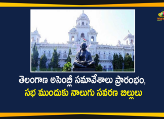 KCR Telangana Assembly Session, Telangana Assembly Sessions, Telangana Assembly Sessions 2020, Telangana Assembly Sessions News, Telangana Assembly Sessions Started, Telangana CM KCR, Telangana Legislative Assembly, Telangana News, Telangana Political News, Telangana Political Updates