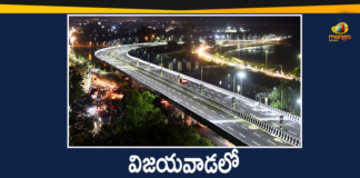 Kanaka Durga flyover, Kanaka Durga flyover inaugurated, kanaka durga flyover latest updates, Kanaka Durga flyover opening, Vijayawada, Vijayawada Kanaka Durga Flyover, vijayawada kanaka durga flyover bridge, Vijayawada Kanaka Durga Flyover Inaugurated By Union Minister, Vijayawada Kanaka Durga flyover inauguration, Vijayawada Kanaka Durga Flyover Opening, vijayawada kanaka durga flyover opening date