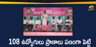 108 Employees Services, Etala Rajender, Etala Rajender About 108 Employees Services, Etela Rajender Appreciates 108 Employees, Health Minister, Health Minister Etala Rajender, Minister Etela Rajender Meet With 108 Employees, Telangana 108 Employees Services, Telangana Health Minister Etala Rajender