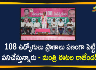 108 Employees Services, Etala Rajender, Etala Rajender About 108 Employees Services, Etela Rajender Appreciates 108 Employees, Health Minister, Health Minister Etala Rajender, Minister Etela Rajender Meet With 108 Employees, Telangana 108 Employees Services, Telangana Health Minister Etala Rajender