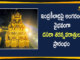 Dasara at Kanaka Durga temple, Durga Navaratri 2020, Durga Navaratri 2020 in Kanakadurga Temple, Durga Navaratri in Kanakadurga Temple, Dussehra Navaratri Festivities, Dussehra Navaratri Festivities In Kanaka Durga Temple, Dussehra Navaratri Festivities Kanaka Durga Temple Today, Kanakadurga Temple, Navaratri 2020 in Kanakadurga Temple, Vijayawada, Vijayawada Kanakadurga Temple