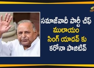 Coronavirus Cases, coronavirus cases india, coronavirus india, coronavirus india live updates, Coronavirus India News, Mulayam Singh Yadav, Mulayam Singh Yadav Tested Positive for the Coronavirus, Samajwadi Party Founder, Samajwadi Party Founder Mulayam Singh Yadav, Samajwadi Party Founder Tested Positive for the Coronavirus