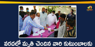 Cheques to Families of Deceased Due to Rains, Families Deceased Due to Rains, Heavy Rains In Hyderabad, Home Minister, Home Minister Mahmood Ali, Hyderabad Rains, Hyderabad Rains news, Mahmood Ali, Mahmood Ali Distributed Cheques to Families of Deceased Due to Rains, Telangana rains, telangana rains news, telangana rains updates