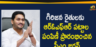 Andhra Pradesh, AP CM YS Jagan, AP CM YS Jagan Launches ROFR Pattas Distribution Program, AP News, ROFR pattas, ROFR Pattas Distribution Program, ROFR Pattas Distribution Program for Tribal Farmers, ROFR pattas for tribals, ROFR pattas to be distributed to tribals, Tribal Farmers