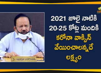 2021 జూలై నాటికి 20-25 కోట్ల మందికి కరోనా వాక్సిన్ వేయించాలన్నదే లక్ష్యం Covid Vaccine, COVID-19 vaccine in India, COVID-19 vaccine updates, Government about Covid Vaccine, Government Target is to Cover 20-25 Crore People, Government Target is to Cover 20-25 Crore People by July 2021, Health Minister, Health Minister about Covid Vaccine, Health Minister Harsh Vardhan Singh, India Corona Vaccine Latest Update, India COVID-19 Vaccine