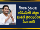 Andhra Pradesh, AP CM YS Jagan, AP CM YS Jagan Launches ROFR Pattas Distribution Program, AP News, ROFR pattas, ROFR Pattas Distribution Program, ROFR Pattas Distribution Program for Tribal Farmers, ROFR pattas for tribals, ROFR pattas to be distributed to tribals, Tribal Farmers