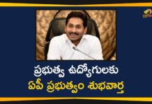 Andhra Pradesh Government, Andhrapradesh Government Employees, AP Govt, AP Govt has Decided Pay All 3 Pending DAs, AP Govt has Decided Pay All 3 Pending DAs to Govt Employees, AP News, CM agrees to release pending DA
