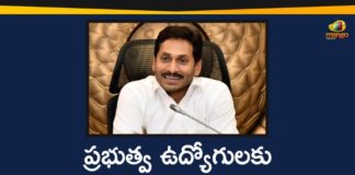 Andhra Pradesh Government, Andhrapradesh Government Employees, AP Govt, AP Govt has Decided Pay All 3 Pending DAs, AP Govt has Decided Pay All 3 Pending DAs to Govt Employees, AP News, CM agrees to release pending DA
