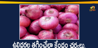 Centre Relaxes Import Norms for Onions, Centre relaxes norms on onion import to moderate price, Government Relaxes Import Norms For Onion, Import Norms for Onions to Control Price and Boost the Supply, Onion Price, onions cost, onions import, onions per kg, onions price increase, onions price today