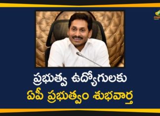 Andhra Pradesh Government, Andhrapradesh Government Employees, AP Govt, AP Govt has Decided Pay All 3 Pending DAs, AP Govt has Decided Pay All 3 Pending DAs to Govt Employees, AP News, CM agrees to release pending DA