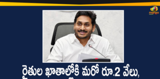 AP CM YS Jagan, AP CM YS Jagan launches YSR Rythu Bharosa scheme, AP CM YS Jagan Started YSR Rythu Bharosa, AP YSR Rythu Bharosa, PM Kisan Scheme, PM Kisan Scheme Second Installment, YSR Rythu Bharosa, YSR Rythu Bharosa In AP, YSR Rythu Bharosa List, YSR Rythu Bharosa Scheme