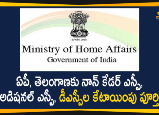 Allocation of Non-Cadre Officials, Allocation of Non-Cadre Officials Between Telangana Andhra Pradesh, Andhra Pradesh, Centre Completes the Allocation of Non-Cadre Officials, Non-Cadre Officials Between Telangana, Non-Cadre Officials Between Telangana Andhra Pradesh, telangana, Telangana Centre allocates Home posts between TS AP