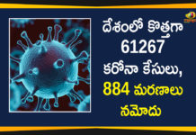 Coronavirus Cases, coronavirus cases in india state wise, coronavirus cases in india today state wise, coronavirus cases india, coronavirus india, India Coronavirus, India Covid-19 Updates, New Confirmed Corona Cases, total corona cases in india today, total corona positive in india