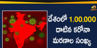 Coronavirus Cases, coronavirus cases in india state wise, coronavirus cases in india today state wise, coronavirus cases india, coronavirus india, India Coronavirus, India Covid-19 Updates, New Confirmed Corona Cases, total corona cases in india today, total corona positive in india