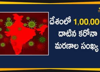 Coronavirus Cases, coronavirus cases in india state wise, coronavirus cases in india today state wise, coronavirus cases india, coronavirus india, India Coronavirus, India Covid-19 Updates, New Confirmed Corona Cases, total corona cases in india today, total corona positive in india