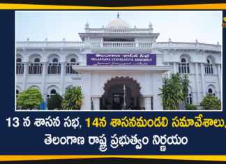 telangana, Telangana Assembly, Telangana Assembly 2020, Telangana Assembly Session, Telangana Legislative Assembly, Telangana Legislative Council, Telangana Legislative Council on 14th, Telangana Legislature, TS Govt Legislative Assembly on October 13th, TS Legislative Assembly, TS Legislative Council on 14th