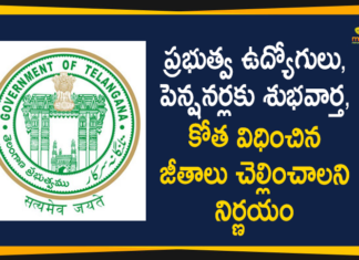 తెలంగాణ Deferred Salary of Govt Employees Pensioners, Deferred Salary of Govt Employees To Pay, Govt To Pay Deferred Salary of Govt Employees, Govt to Pay Deferred Salary of Pensioners, telangana, Telangana Govt Decide to Pay Deferred Salary of Govt Employees, Telangana Govt Employees, Telangana Govt Employees Salaries, Telangana Govt to Pay Deferred Salary of Pensioners, Telangana News