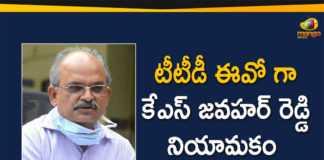 Jawahar Reddy Appointed As New TTD EO, Jawahar Reddy Appointed New TTD EO, Jawahar Reddy TTD EO, KS Jawahar Reddy, KS Jawahar Reddy To Take Charge As TTD EO, New TTD EO, Tirumala Tirupati Devasthanam, Tirupati Temple EO, Tirupati Temple EO KS Jawahar Reddy, TTD, TTD EO, TTD Latest News, TTD New EO, TTD News